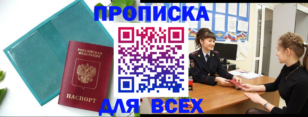 регистрация для школы в Кирсанове