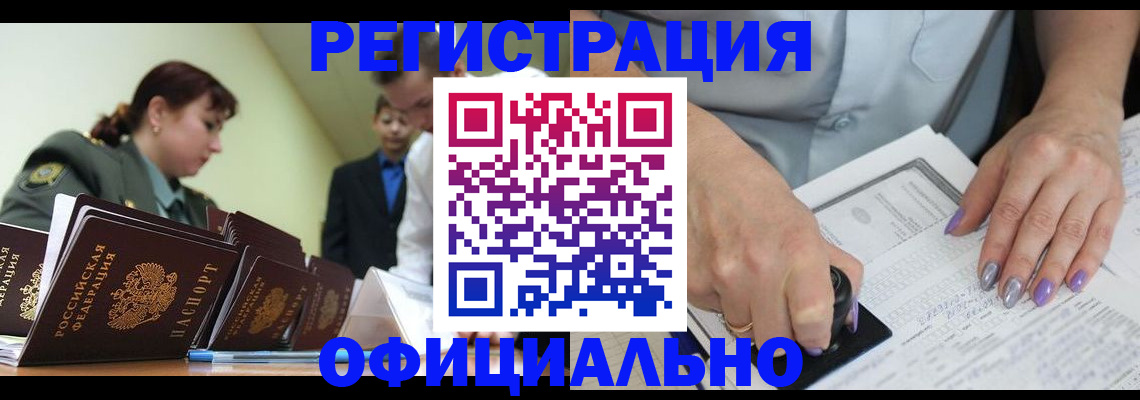 регистрация для дет. сада в Кирсанове