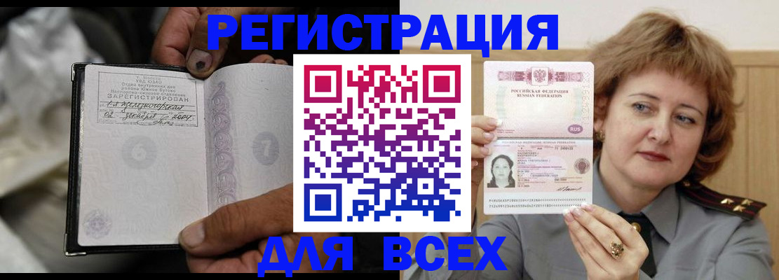 пропишу в квартире в Кирсанове