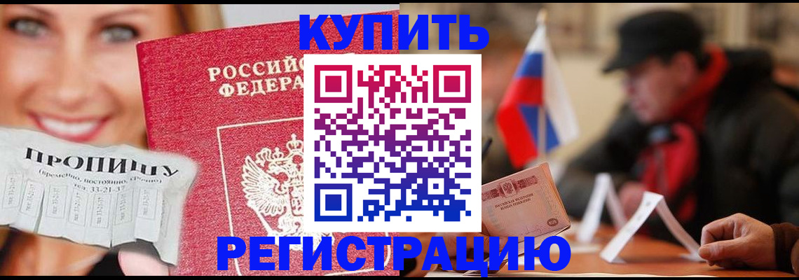 регистрация для дет. сада в Кирсанове